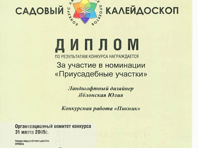 Сертификат 1